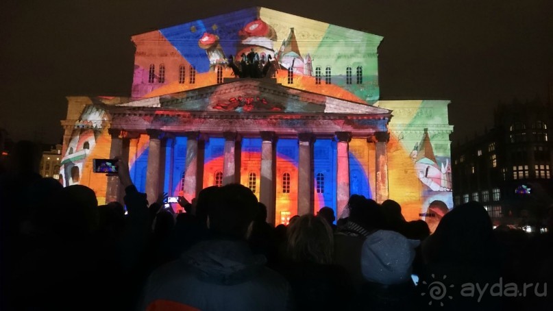 Фестиваль "Круг света" 2016 в Москве. 