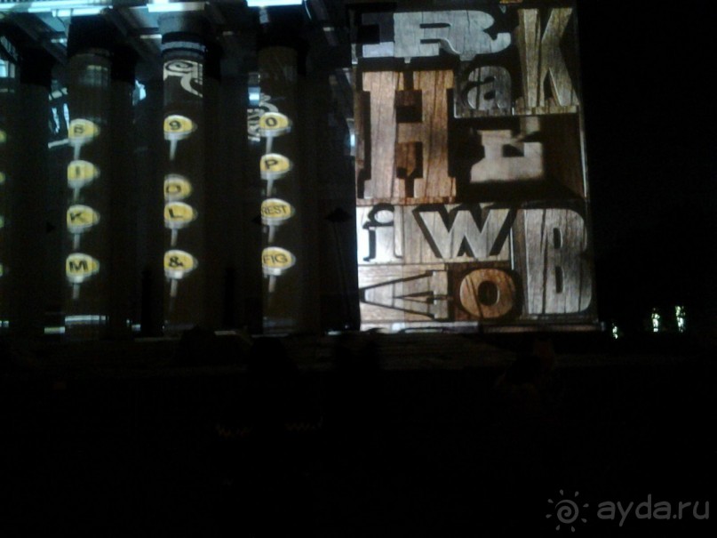 Фестиваль "Круг света" 2016 в Москве. 