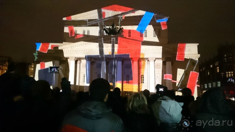 Фестиваль "Круг света" 2016 в Москве. 