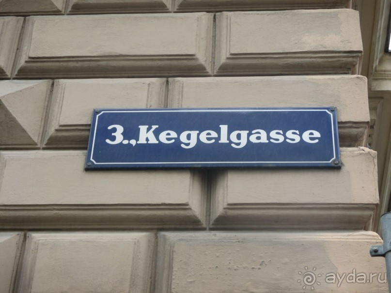 Галопом по Вене. Сентябрь 2013.