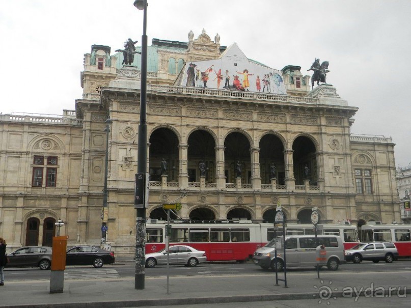 Галопом по Вене. Сентябрь 2013.