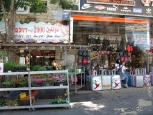 Шалом, Израиль! Часть 3. Галилея-Назарет, река Иордан, озеро Кинерет.