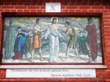 Мистическое Рождество. Мистическое Рождество.