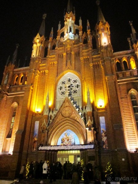 Мистическое Рождество.