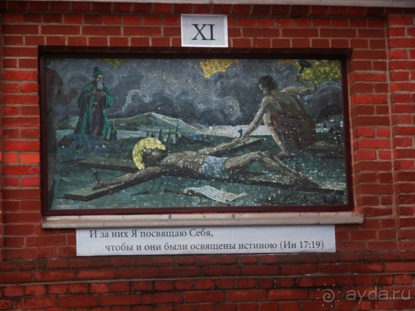 Мистическое Рождество.