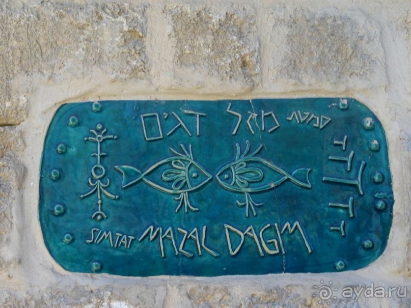 Шалом, Израиль! Часть 2, Тель-Авив + Старый Яффо. 