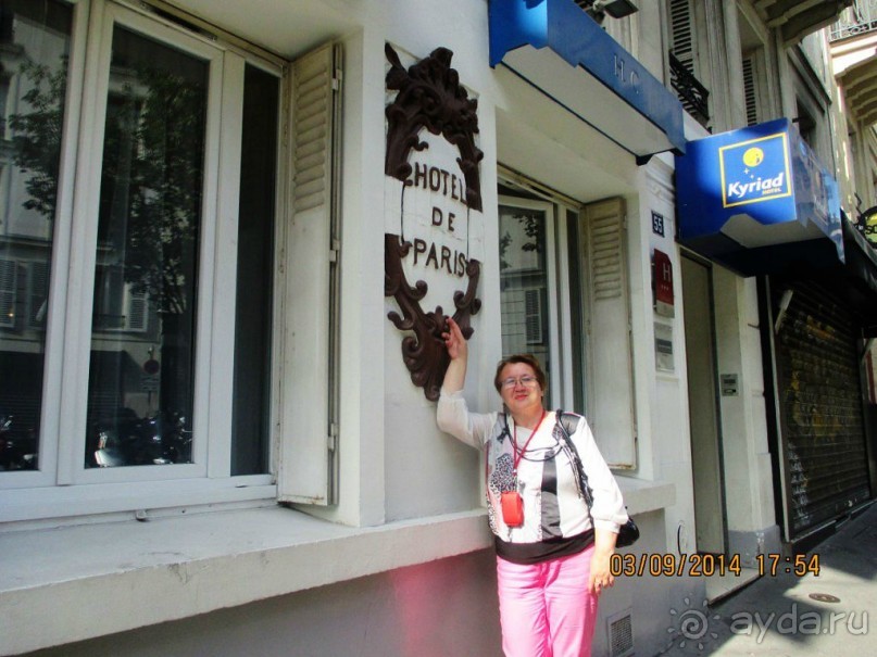 Наш отель в 9 округе Парижа.  2 сентября 2014.