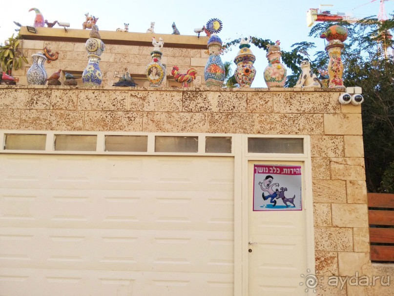 Шалом, Израиль! Часть 1. Нетания