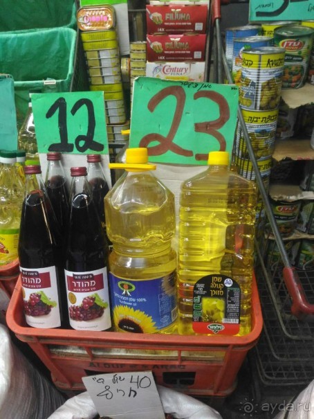 Шалом, Израиль! Часть 1. Нетания