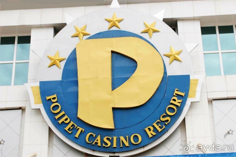 Тайланд навсегда. Часть 3. Двухдневная экскурсия в Камбоджу.