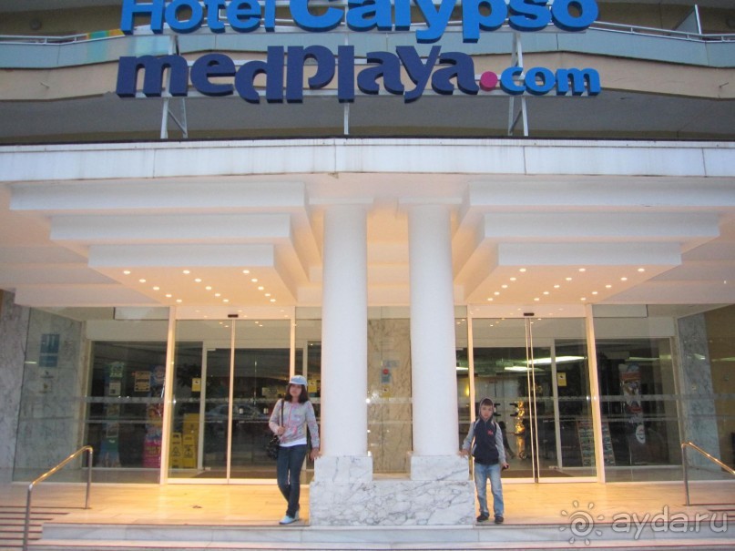 отель понравился