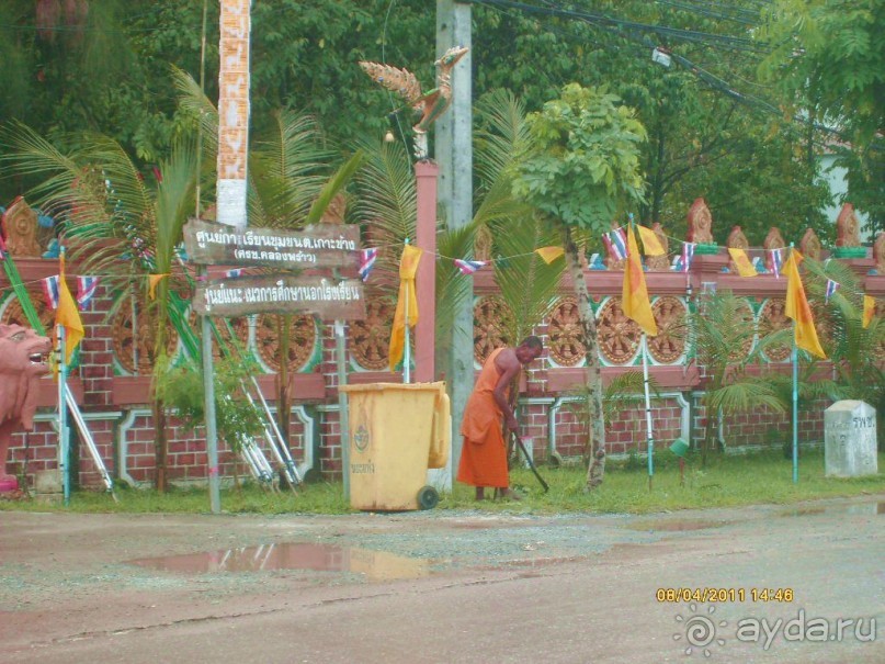 отзыв об отдыхе