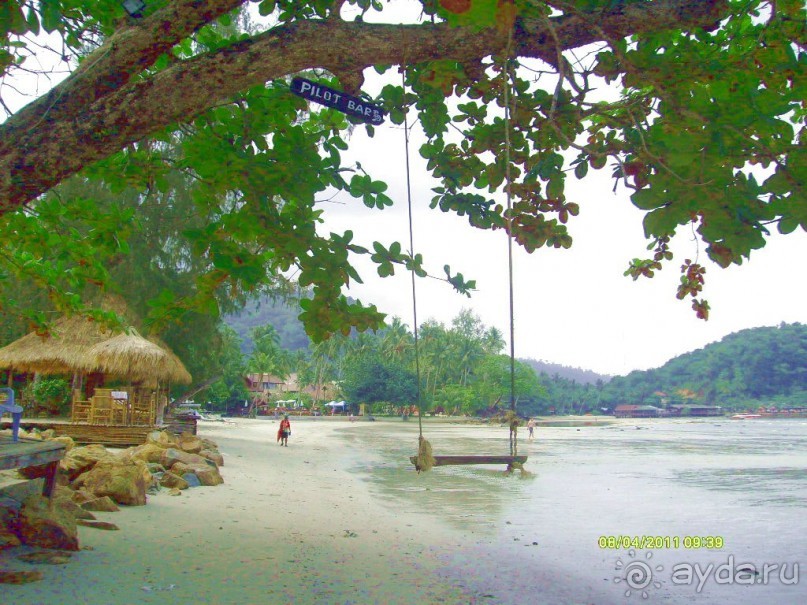 отзыв об отдыхе