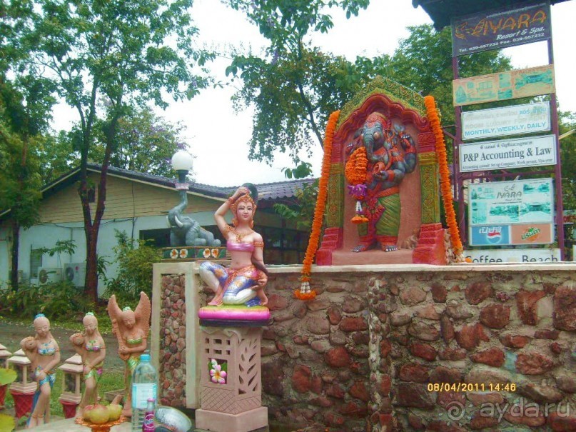 отзыв об отдыхе