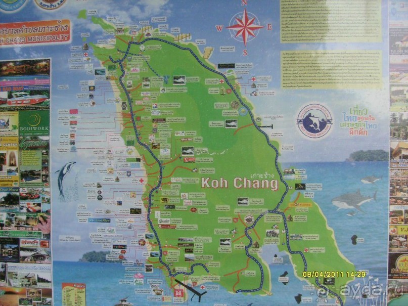 отзыв об отдыхе