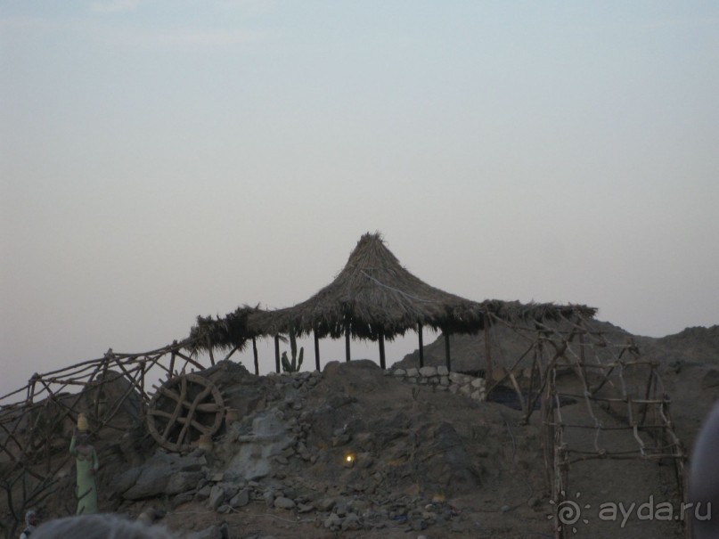 фото Sunny Days El Palacio Resort