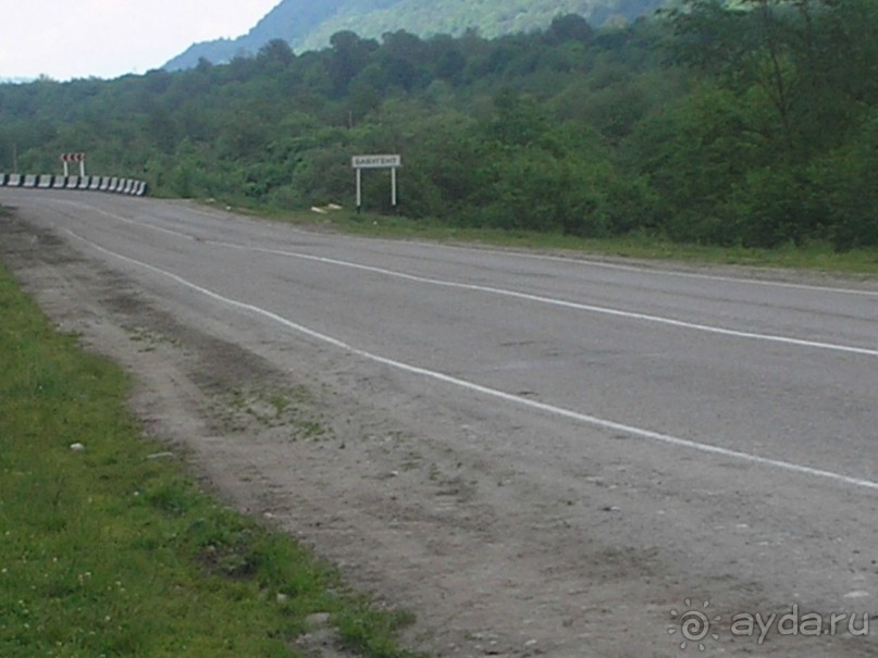 Горячие источники