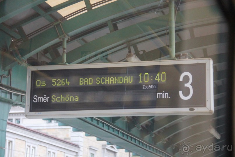 как добраться из Праги в Дрезден