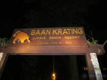 фото Baan Krating Phuket Resort
