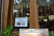 Испания...а так же Франция и Германия понемногу