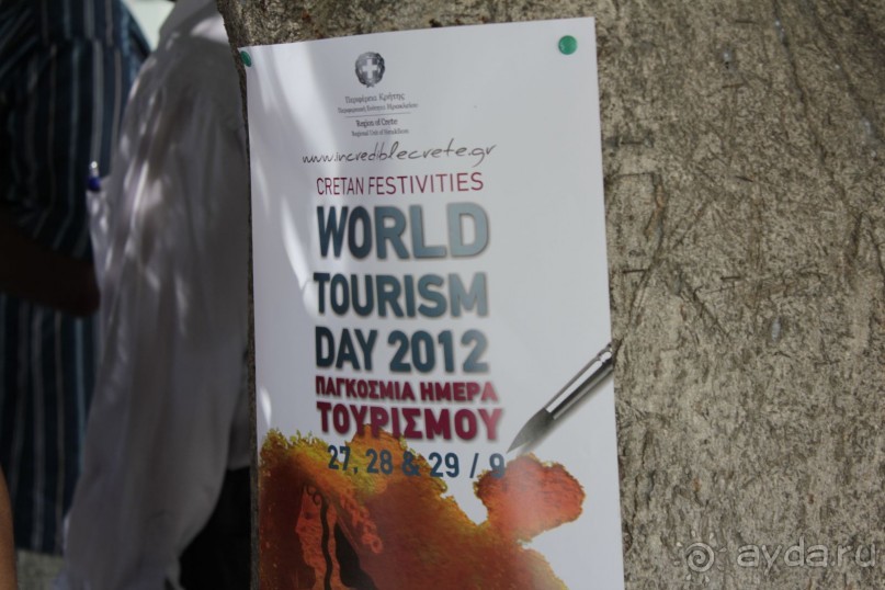 Критские вечера