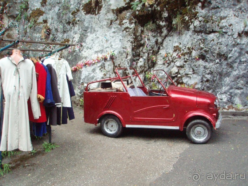 Замечательный отдых