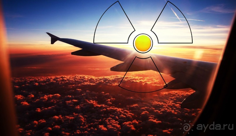 Скрытая угроза в небесах