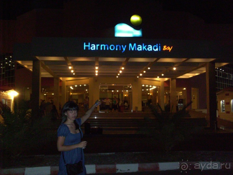 фото Harmony Makadi Bay Hotel & Resort 