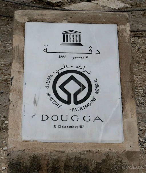Тунис 2012. Дугга. Карфаген. Сиди Бу Саид