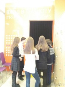 Интересная экскурсия для школьников, мой отзыв о классном походе. 