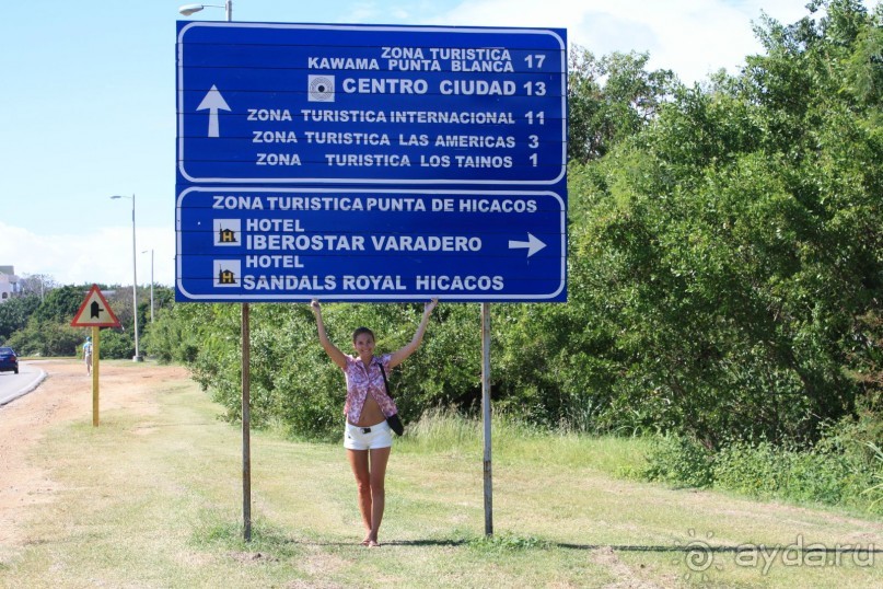 Sandals Royal Hicacos Resort&amp;SPA 5*