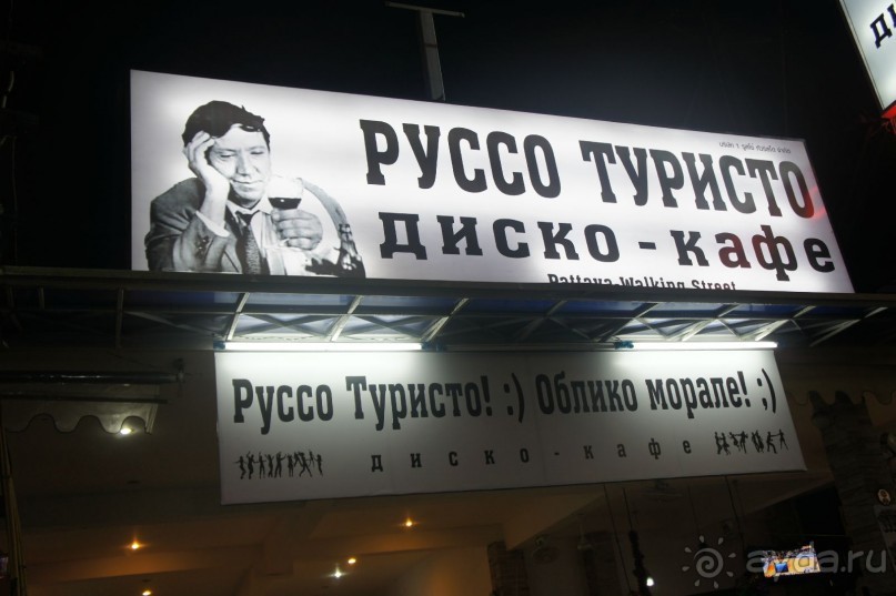 фото Ambassador City Jomtien Marina Tower Wing