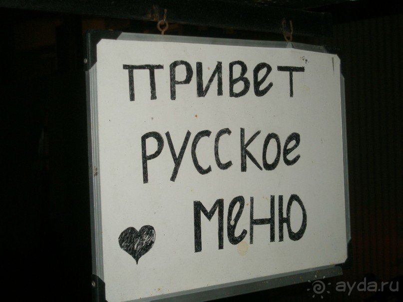 фото Vila Sarlotta