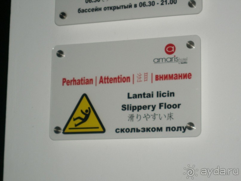 фото Vila Sarlotta