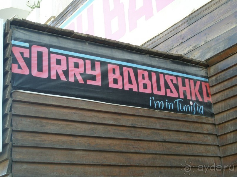 В целом понравилось.