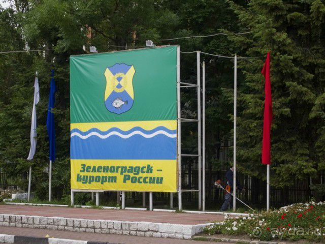 Русская Прибалтика