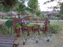 Ожиданий было больше