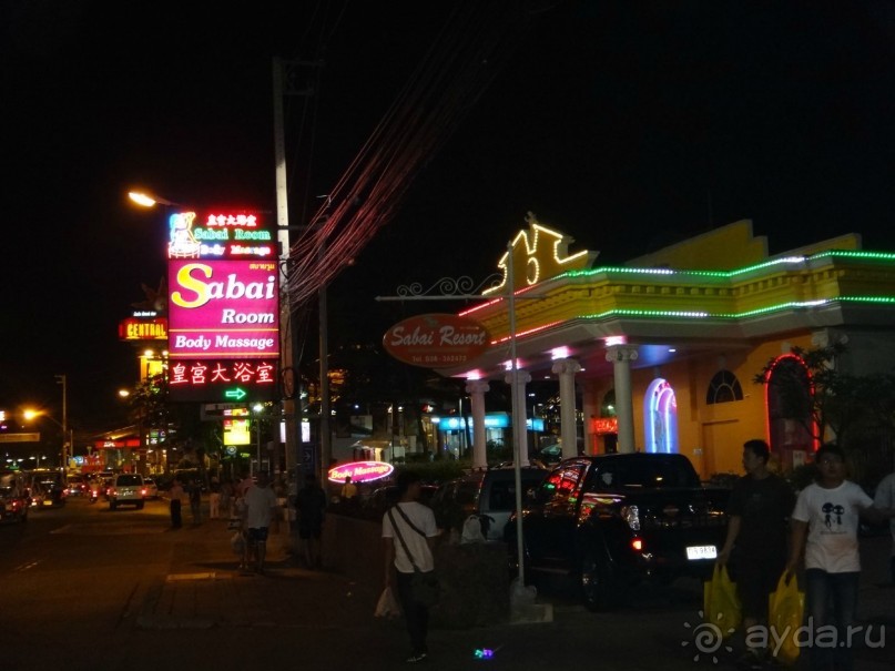 Паттайя - взгляд со стороны. 