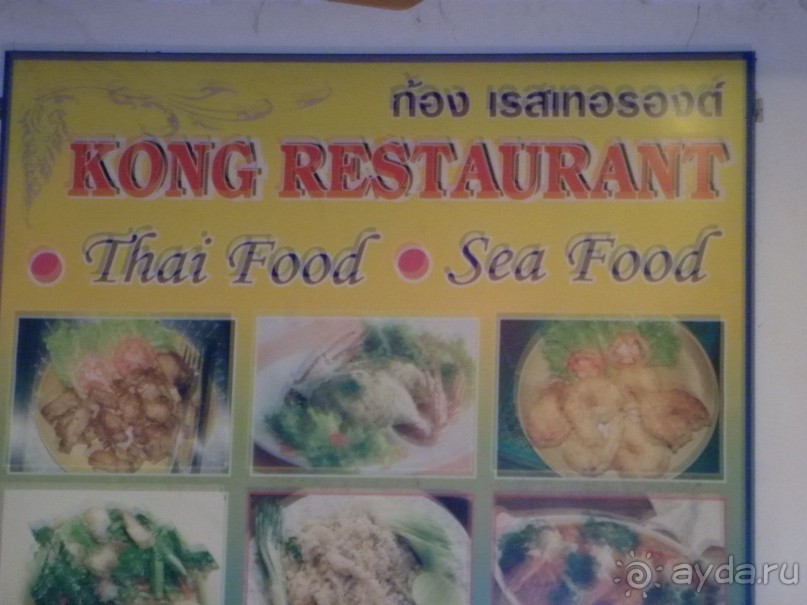 Прочитайте обязательно! Нормальный отель за свою цену.