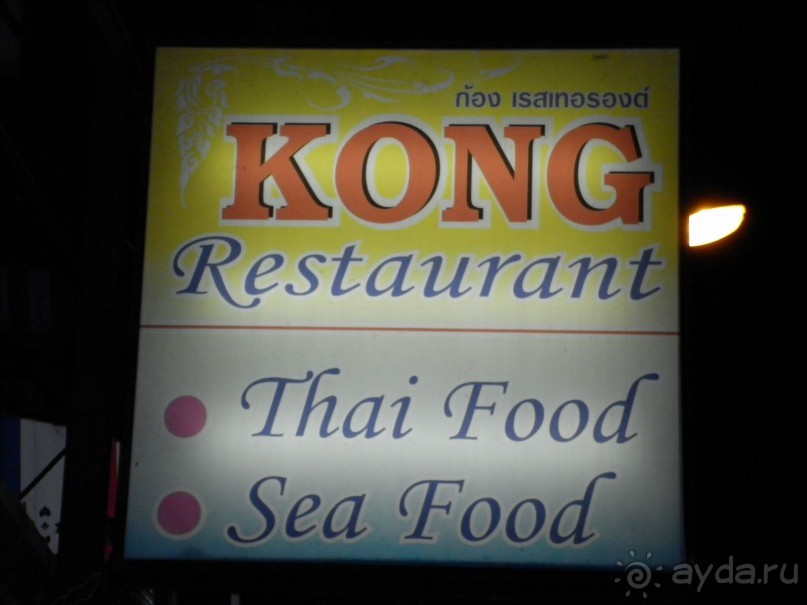 Прочитайте обязательно! Нормальный отель за свою цену.