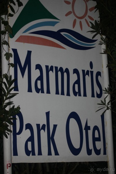 Все в Мармарис Парк!!!!