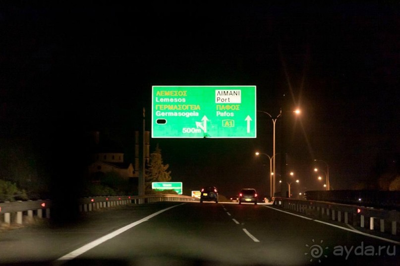 Кипр моими глазами