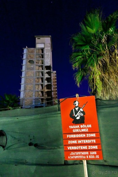 Кипр моими глазами