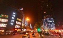 Альбом отзыва "ЦЗИНЬХУА-город в субтропиках"