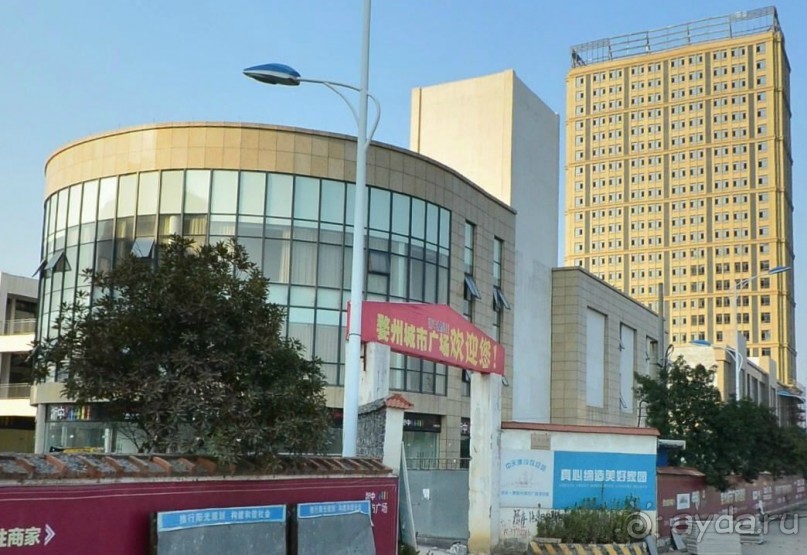 Альбом отзыва "ЦЗИНЬХУА-город в субтропиках"