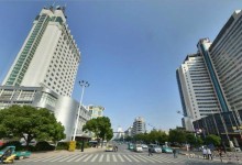 Альбом отзыва "ЦЗИНЬХУА-город в субтропиках"