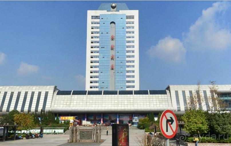 ЦЗИНЬХУА-город в субтропиках