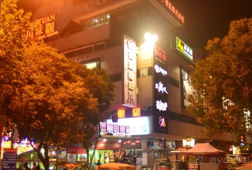 ЦЗИНЬХУА-город в субтропиках