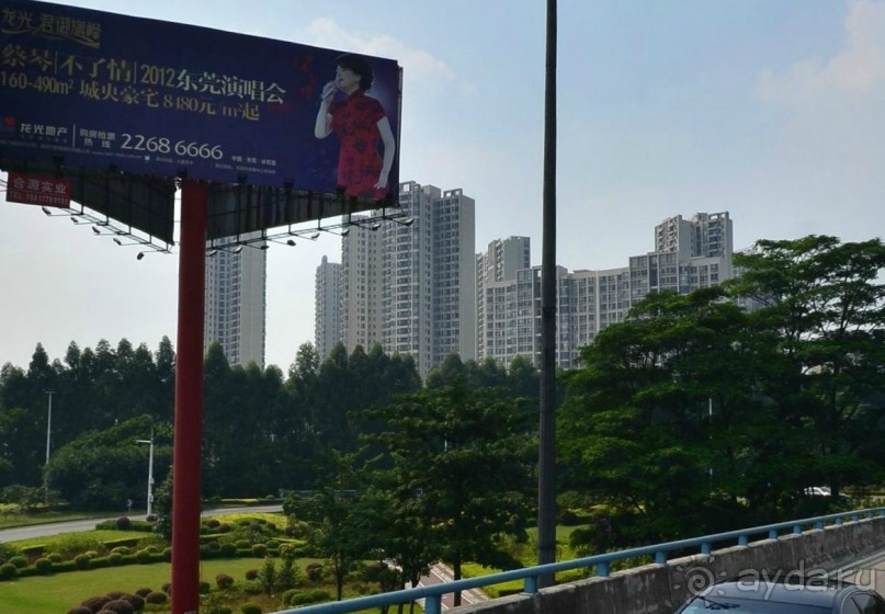 ДУНГУАНЬ-обувная столица Китая