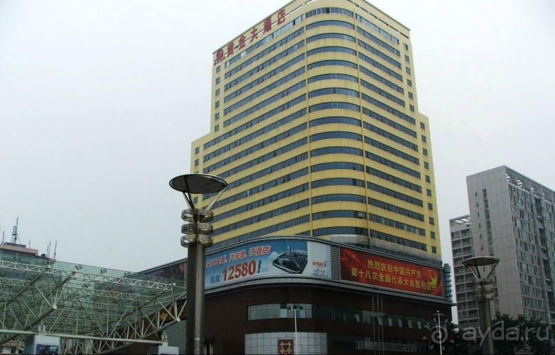 Фучжоу (Fuzhou) Китай